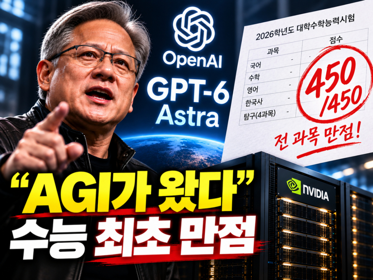 기사 관련 이미지/사진=챗GPT 생성