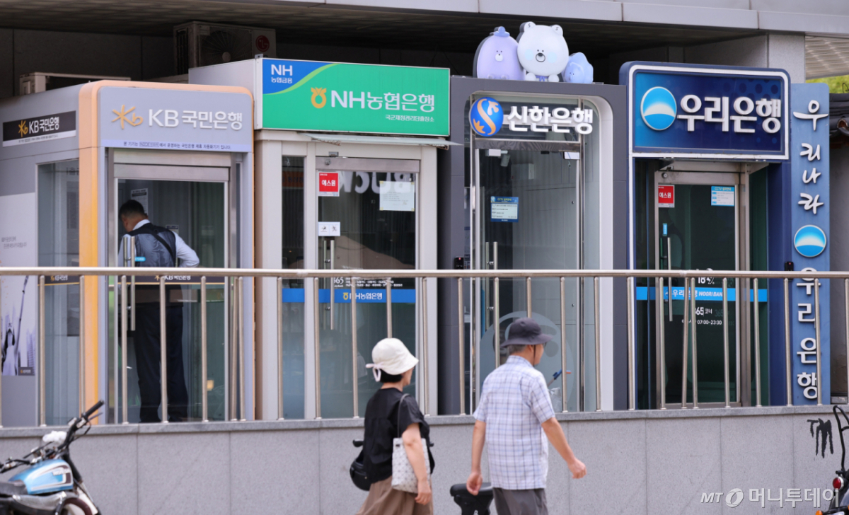 2일 오후 서울 시내의 한 시중은행 ATM 앞으로 시민이 이동하고 있다. /사진=뉴스1 /사진=(서울=뉴스1) 박지혜 기자