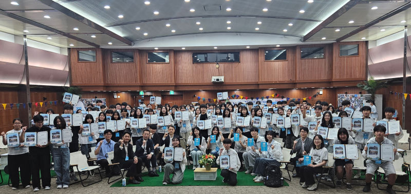 지난 5일 경기아트센터 컨벤션홀에서 '2026년 경기 청소년 사다리 성과공유회' 참석자 단체사진./사진제공=경기도