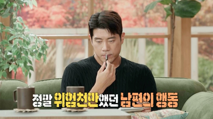 가족보다 자기 자신이 우선인 남편과 이때문에 고통 받는다는 아내의 사연이 전해진다. /사진=MBC '오은영 리포트-결혼 지옥'