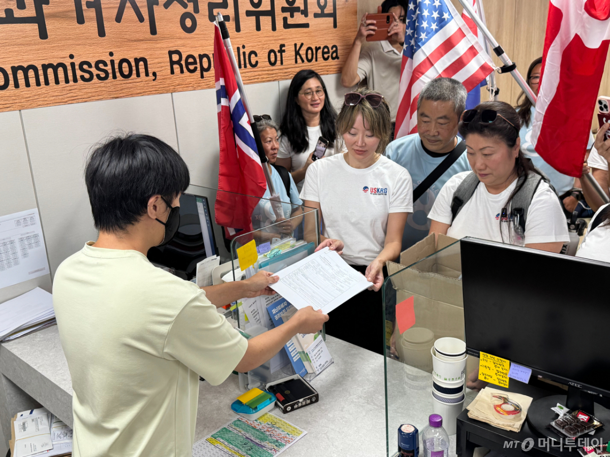 해외입양인단체가 진화위에 장영수 상임위원에 대한 공식 기피신청서를 비롯한 신규 사건 접수안을 제출하고 있다./사진=조유진 기자.
