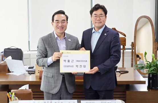 박찬대 인천시장이 지난 7월 한국재정정보원에서 박홍근 기획예산처 장관과 간담회를 갖은 뒤 기념사진을 찍고 있다./사진제공=인천시
