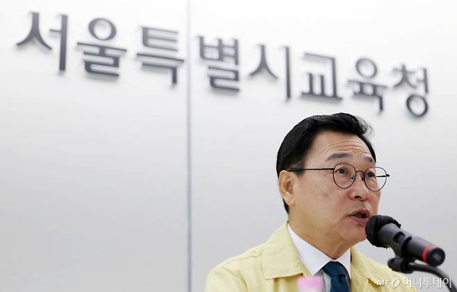 정근식 대한민국교육감협의회장이 지난달 19일 오전 서울 용산구 서울시교육청에서 열린 지방교육재정교부금 관련 긴급 간담회에서 모두발언하고 있다./사진=뉴시스