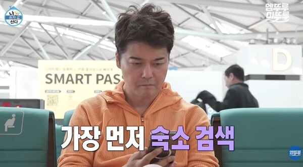 사진-방송 영상 캡처 