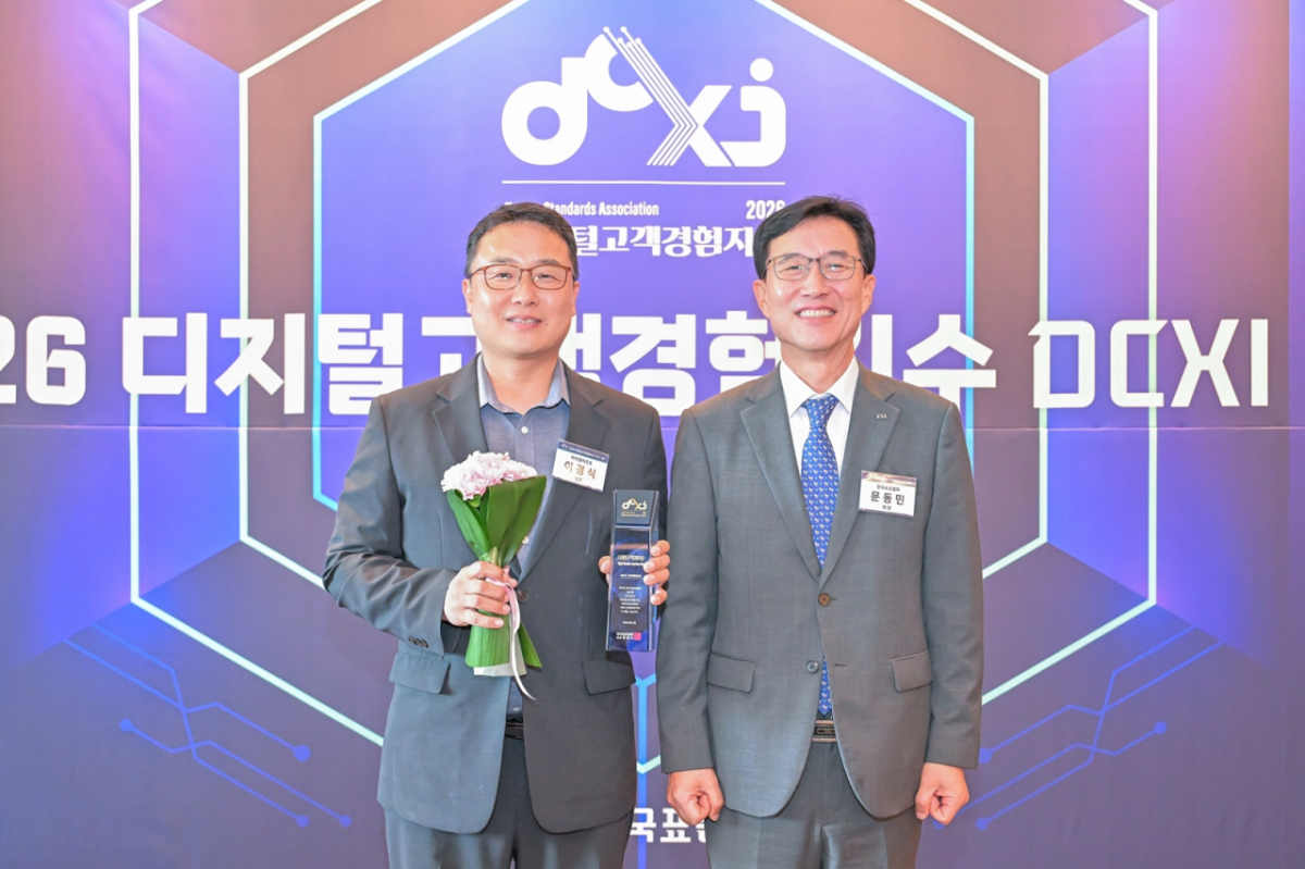 이경식 강원랜드 AI 디지털혁신실장(왼쪽)과 문동민 한국표준협회 회장 지난달 27일 서울신라호텔에서 한국표준협회 주최 2026 디지털고객경험지수 1위 기업 수여식(리조트부문)에서 기념촬영을 하고 있다. /사진제공=강원랜드