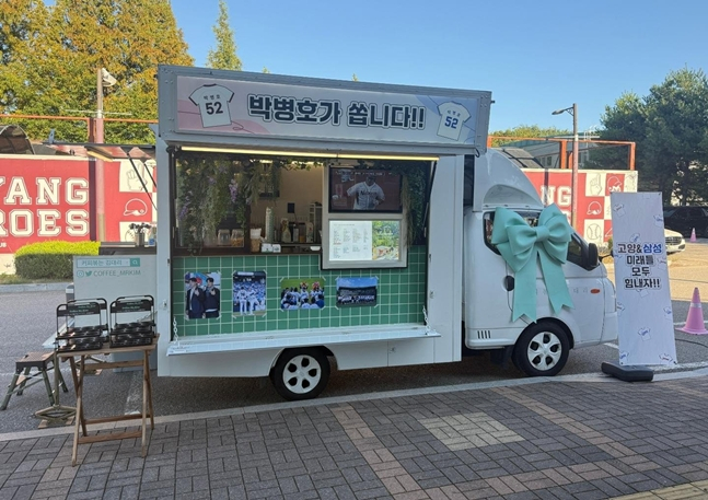 박병호가 보낸 커피차. /사진=키움 히어로즈