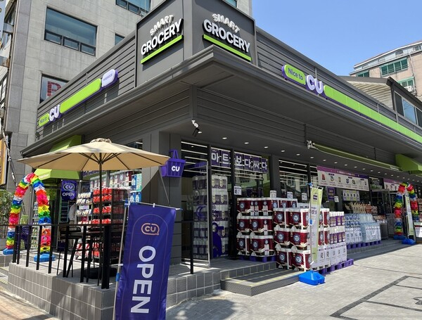CU 스마트 그로서리 1호점./사진제공=BGF리테일