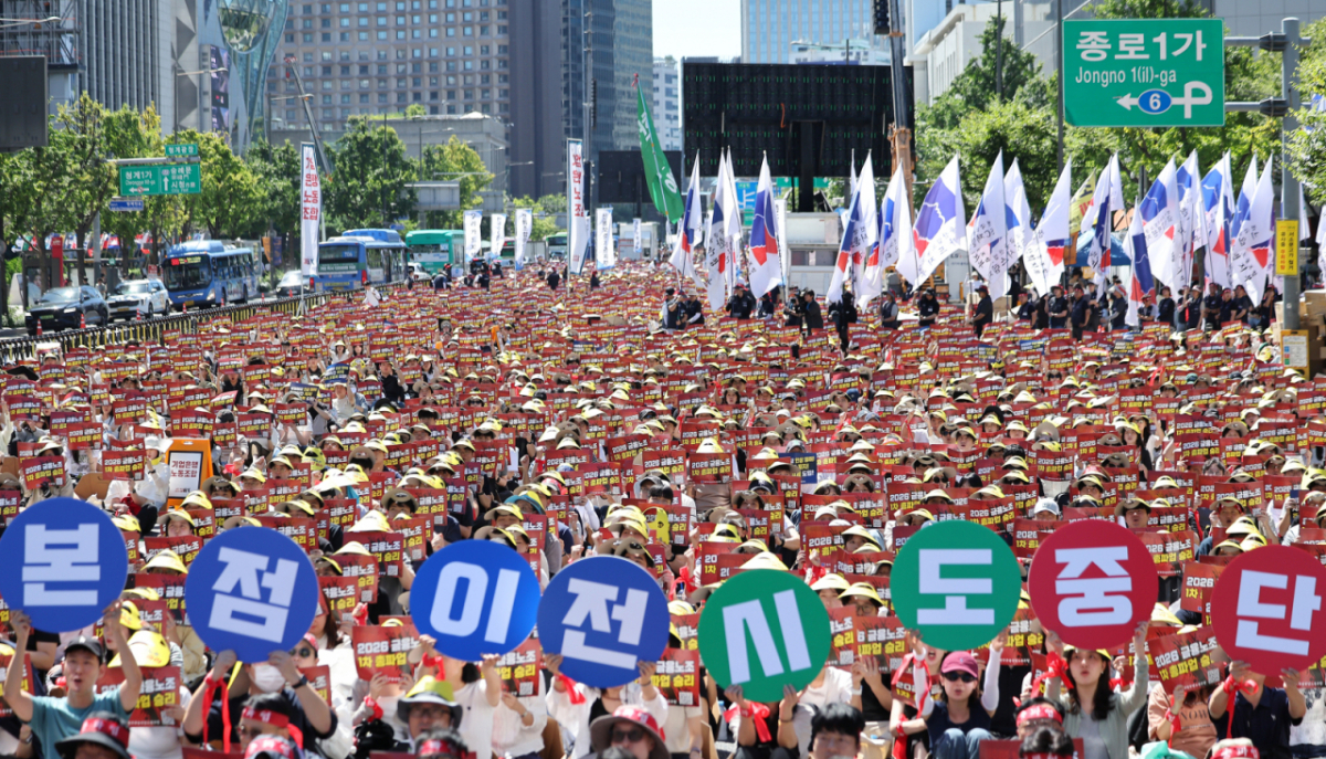 전국금융산업노동조합 조합원들이 4일 서울 종로구 동화면세점 앞에서 열린 금융노동자 총파업 집회에서 국책은행 지방이전 저지와 주 4.5일제 도입을 촉구하며 구호를 외치고 있다. 2026.9.4/뉴스1 Copyright © 뉴스1. All rights reserved. 무단 전재 및 재배포, AI학습 이용 금지. /사진=(서울=뉴스1) 김성진 기자