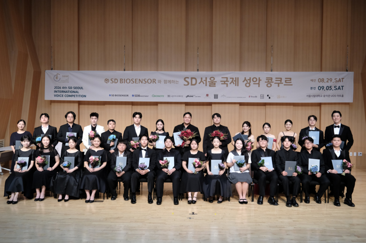 제4회 SD서울국제성악콩쿠르 시상식 후 참가지들이 기념촬영을 하고 있다./사진=SD서울국제성악콩쿠르