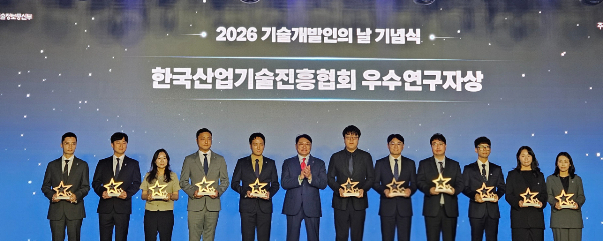 7일 서울 여의도 페어몬트 앰배서더 서울에서 열린 '2026 기술개발인의 날 기념식'에서 박기범 알테오젠 발효그룹장 이사(왼쪽에서 첫 번째)가 우수연구자상을 수상한 뒤 사진촬영을 하고 있다./사진제공=알테오젠