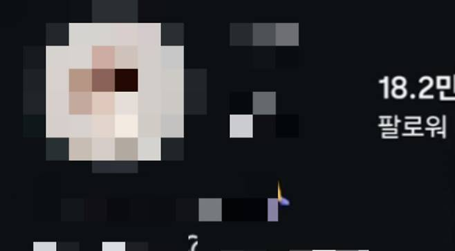 /사진=박씨 인스타그램.