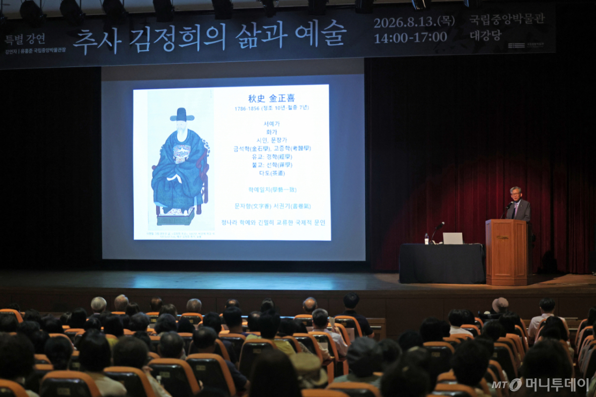 유홍준 국립중앙박물관 관장이 지난달 13일 서울 용산구 국립중앙박물관 대강당에서 열린 특별 강연에 앞서 특별전 '우리들의 밥상' 전시품의 검증 미흡에 대한 사과문을 읽고 있다. 국립중앙박물관은 특별전 '우리들의 밥상'에서 애국지사 박원근의 글씨라며 전시한 작품 '일반시국은'(一飯是國恩)' 유묵은 같은 이름의 친일반민족행위자 글씨일 가능성이 제기돼 지난 10일 해당 유물을 철수했다./사진= 뉴시스