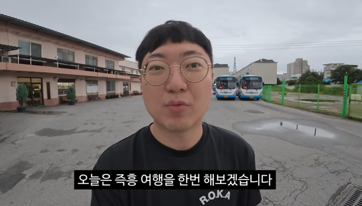 '충주맨'으로 얼굴을 알린 김선태 전 주무관이 즉흥여행 영상을 공개했다. 이는 최근 MBC '나 혼자 산다'의 즉흥여행 콘텐츠가 거짓이라는 논란에 휩싸인 것과 맞물리며 관심이 쏠렸다. /사진=유튜브 영상 캡처