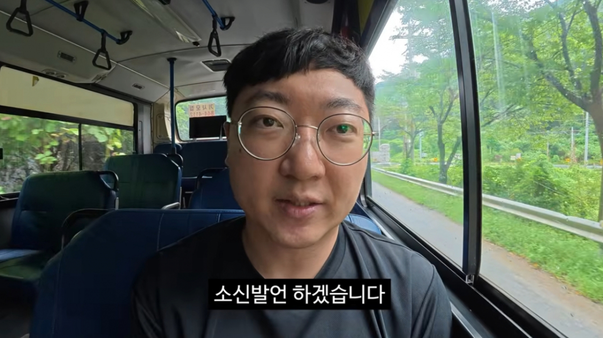'충주맨'으로 얼굴을 알린 김선태 전 주무관이 즉흥여행 영상을 공개했다. 이는 최근 MBC '나 혼자 산다'의 즉흥여행 콘텐츠가 거짓이라는 논란에 휩싸인 것과 맞물리며 관심이 쏠렸다. /사진=유튜브 영상 캡처