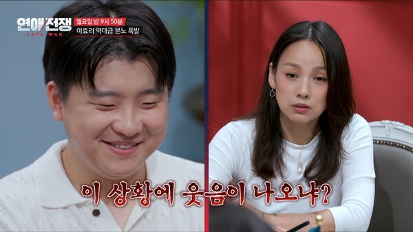 '연애전쟁' / 사진=JTBC