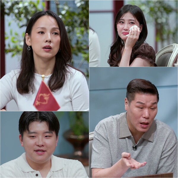 '연애전쟁' / 사진=JTBC