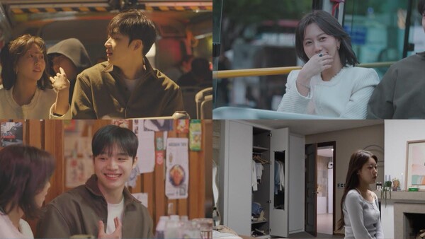 '내 남은 연애' / 사진=SBS