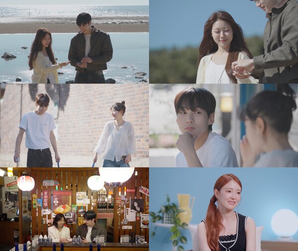 '내 남은 연애' / 사진=SBS