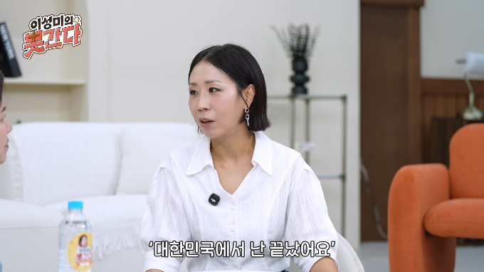 개그우먼 정선희가 전 남편인 배우 고(故) 안재환 사망 이후 겪은 아픔을 털어놨다. /사진=유튜브 채널 '이성미가 못간다' 영상