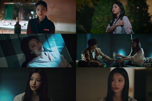 '재벌X형사2' 이새롬 / 사진=SBS