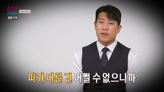 재혼 가정에서 혼자만 떨어져 방 안에서만 생활하는 아들의 모습이 공개돼 안타까움을 자아냈다. /사진=MBC '오은영 리포트-결혼 지옥' 방송 화면