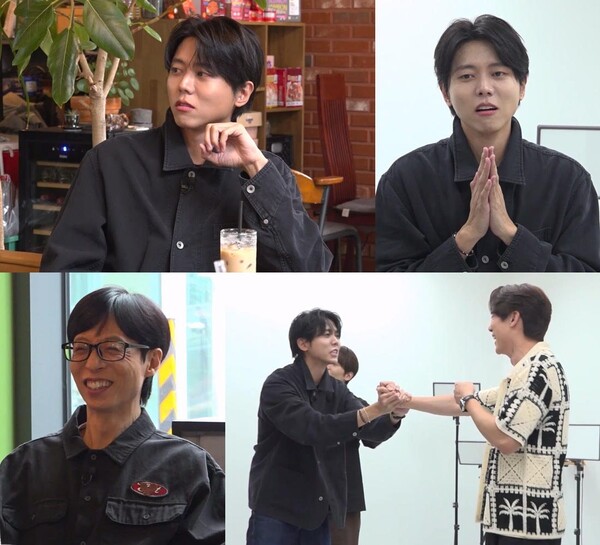 '틈만나면,' / 사진=SBS