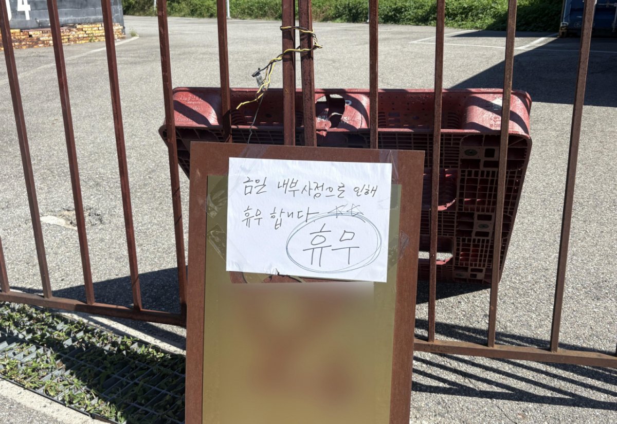 경기 파주시의 한 카페에서 60대 여성이 숨진 채 발견된 사건을 수사 중인 경찰이 피의자의 범행 전후 행적을 토대로 계획범행 가능성을 들여다보고 있다. 특히 피의자가 범행 당일 직원들에게 출근하지 말 것을 지시한 사실이 알려지면서 사전에 범행을 계획한 것 아니냐는 의혹이 커지고 있다. 사진은 7일 경기 파주시 문산읍의 한 카페에 휴무 안내문이 부착된 모습. /사진=뉴시스
