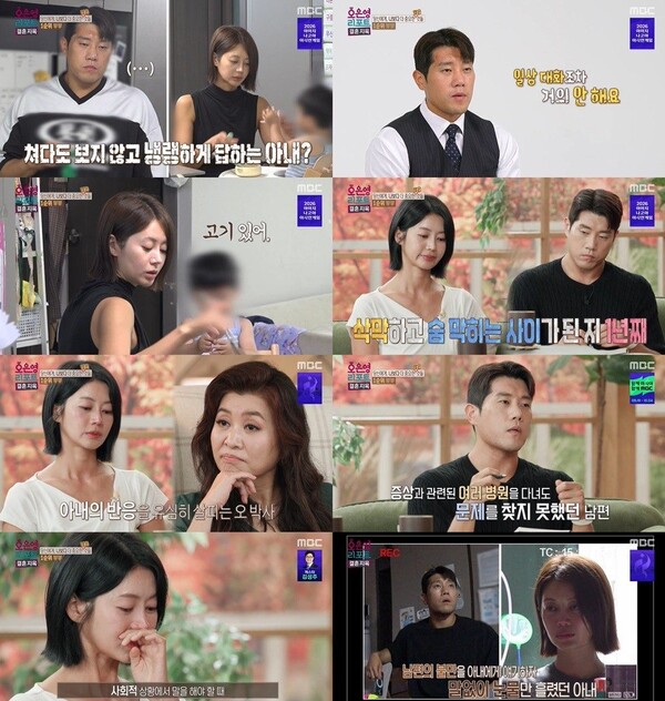ENA 월화드라마 '신병4 : 사보타주'./사진=ENA 월화드라마 '신병4 : 사보타주' 5회 영상 캡처