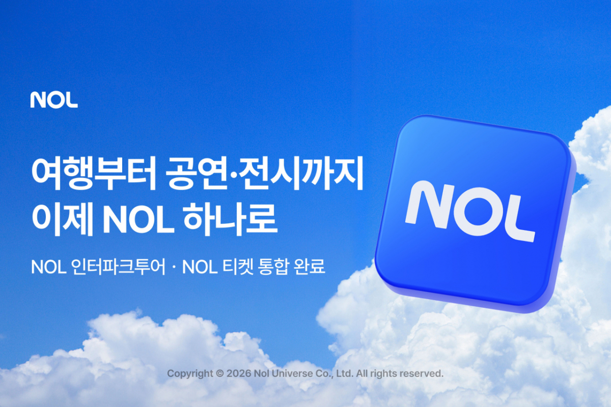 /사진제공=놀유니버스