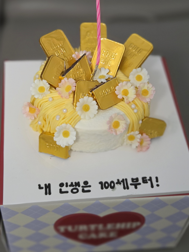 사진은 수술 후 병실에서 100번째 생일을 맞은 이 씨를 축하하며 서울아산병원 심장혈관흉부외과 구민정 교수가 준비한 케이크. /사진제공=서울아산병원