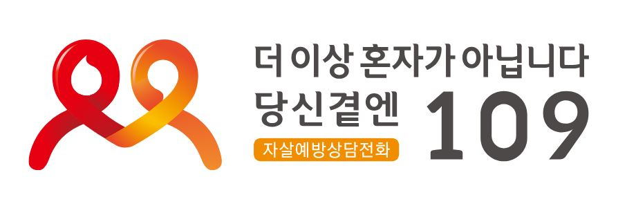 사진= 복지부