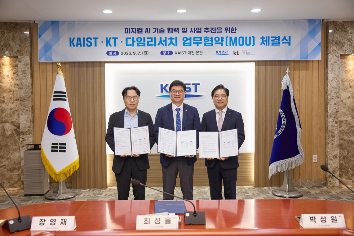 박상원 KT AX사업부문장 전무(오른쪽부터), 최성율 KAIST 연구부총장, 장영재 다임리서치 대표가 7일 KAIST 대전 본관에서 업무 협약을 체결한 뒤 기념사진을 촬영하고 있다./사진 제공=KT