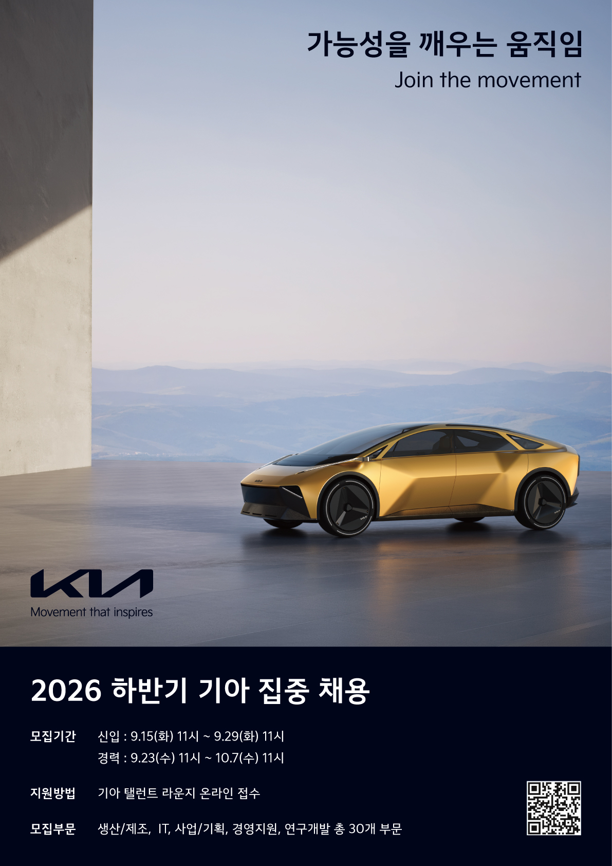 /사진=기아