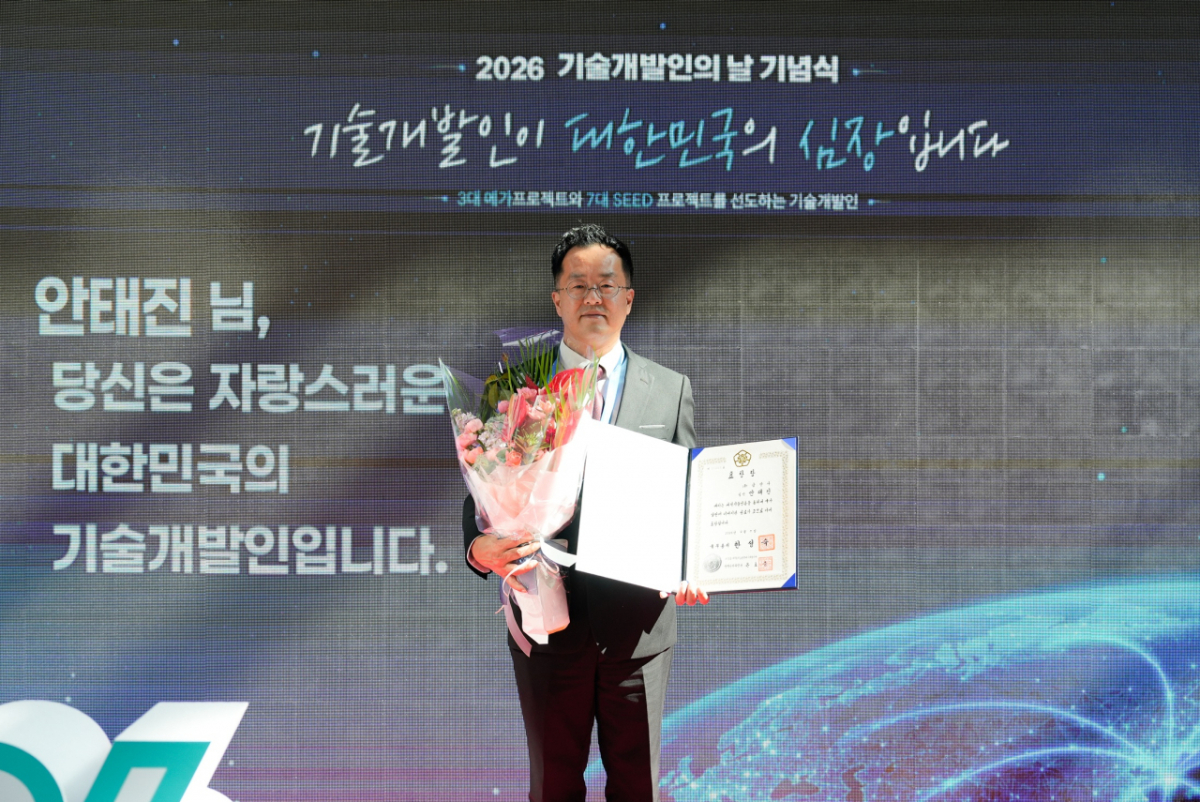 안태진 삼양사 모빌리티테크센터 팀장이 7일 개최된 ‘제1회 기술개발인의 날’ 기념식에서 국무총리 표창을 받았다./사진제공=삼양홀딩스