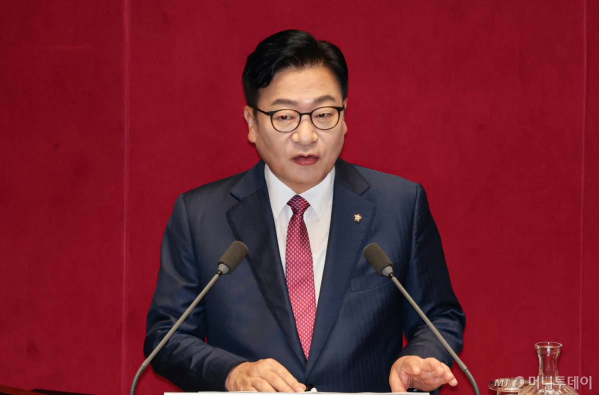 (서울=뉴스1) 김도우 기자 = 정점식 국민의힘 원내대표가 8일 오전 서울 여의도 국회에서 열린 제439회국회(정기회) 제4차 본회의에서 교섭단체 대표연설을 하고 있다. 2026.9.8/뉴스1 Copyright © 뉴스1. All rights reserved. 무단 전재 및 재배포, AI학습 이용 금지. /사진=(서울=뉴스1) 김도우 기자