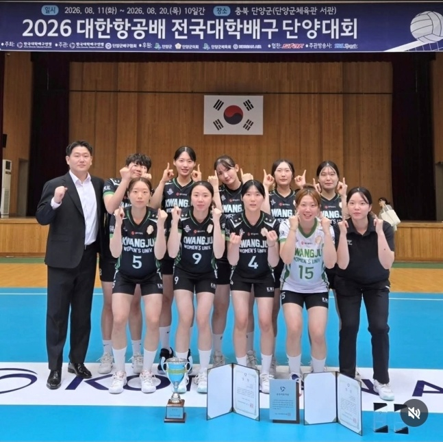 광주여대 배구부가 지난 8월 '2026 대한항공배 전국대학배구 단양대회'에서 준우승 후 기념사진을 찍었다. /사진=최성우 감독 SNS 갈무리