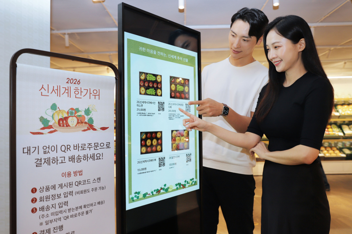 신세계 강남점 명절 행사장에서 모델이 QR 바로주문 서비스를 이용하는 모습. /사진제공=신세계백화점
