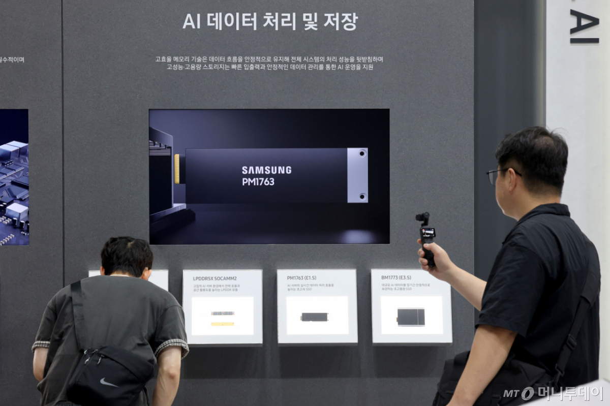 (고양=뉴스1) 이광호 기자 = 8일 경기 고양시 일산 킨텍스에서 열린 '나노코리아 2026'을 찾은 관람객이 삼성전자 부스에서 AI 데이터센터에 적용되는 메모리 제품을 살펴보고 있다. '미래를 만드는 나노×AI'를 주제로 열린 이번 행사는 오는 10일 까지다. 2026.7.8/뉴스1 Copyright © 뉴스1. All rights reserved. 무단 전재 및 재배포, AI학습 이용 금지. /사진=(고양=뉴스1) 이광호 기자