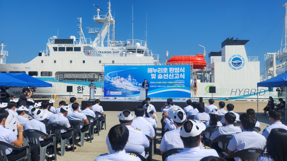 '해누리호' 완도항 첫 기항 환영식 및 승선신고식./사진제공=전남광주교육청