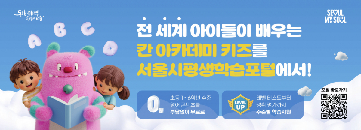 /사진제공=서울시