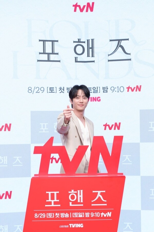 tvN 토일드라마 '포핸즈'의 이준영./사진=tvN
