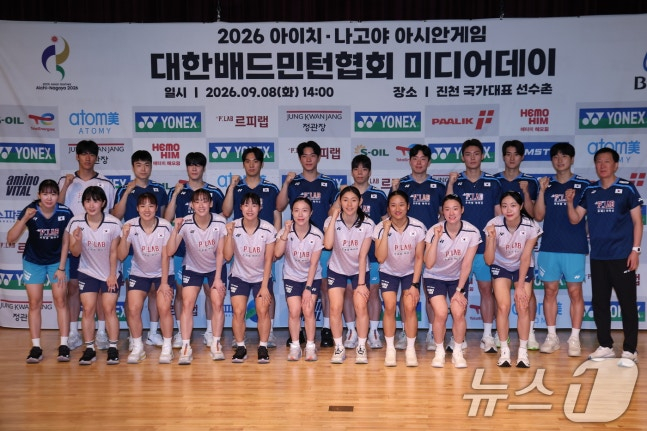 배드민턴 국가대표팀 안세영, 이소희 백하나 등이 8일 진천 국가대표 선수촌에서 열린 2026 아이치·나고야 아시안게임 대한배드민턴협회 미디어데이에서 기념촬영을 하고 있다. /사진=뉴스1
