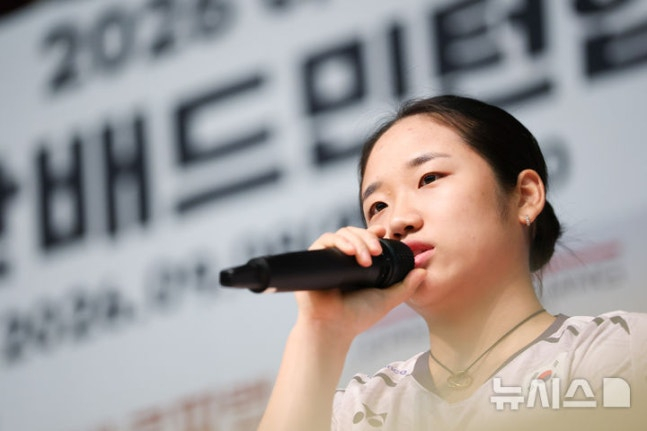 안세영이 8일 충북 진천 국가대표 선수촌에서 열린 2026 아이치·나고야 아시안게임 대한배드민턴협회 미디어데이에서 발언하고 있다. /사진=뉴시스