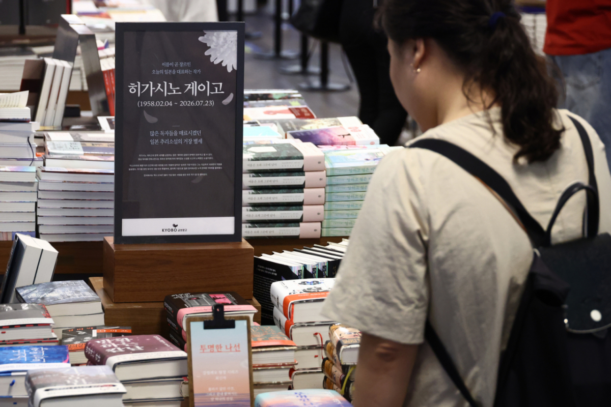 지난 7월 서울 광화문 교보문고에 마련된 히가시노 게이고 소설 특별 매대 모습. / 사진 = 뉴시스 