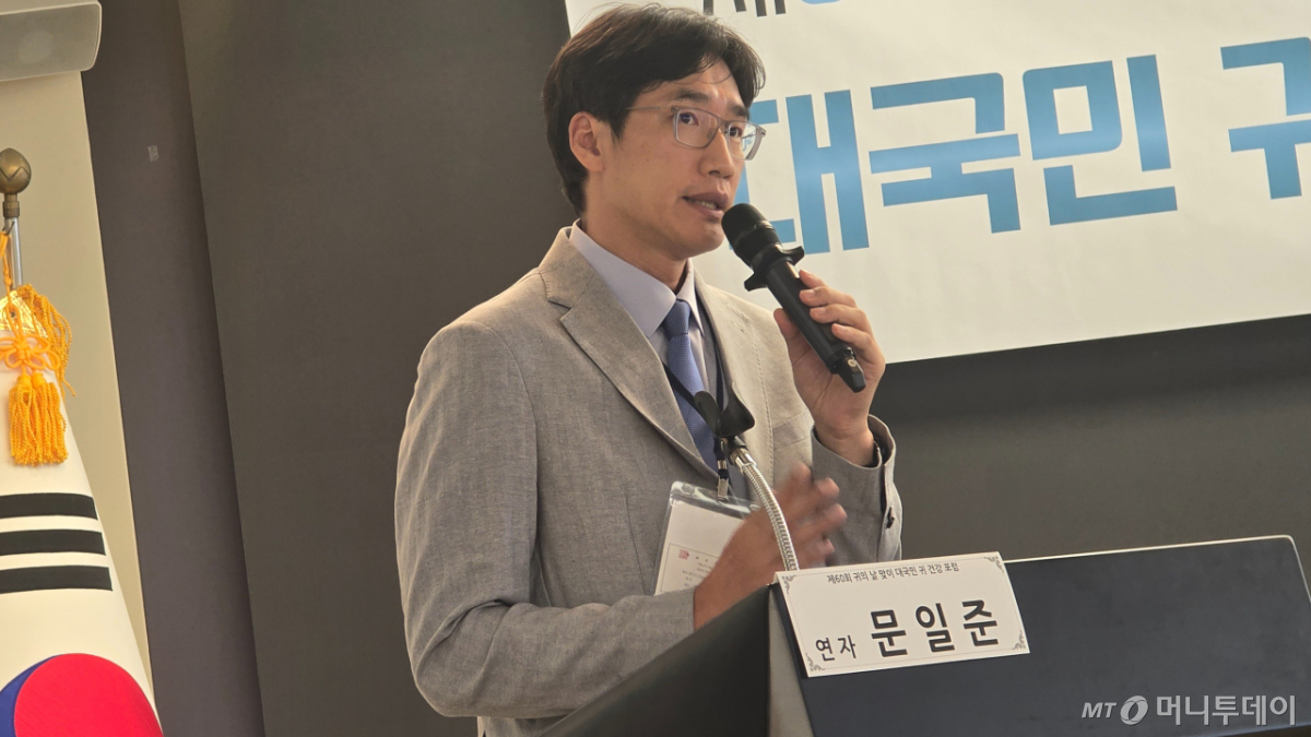 문일준 삼성서울병원 이비인후과 교수(대한이과학회 총무이사)가 8일 대한이과학회 대국민 귀 건강 포럼에서 발표하고 있다. /사진=홍효진 기자