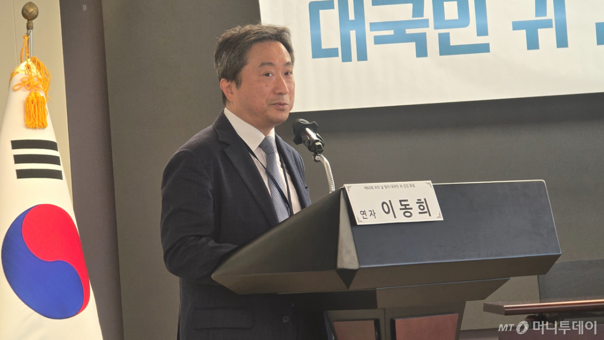 이동희 가톨릭대 의정부성모병원 이비인후과 교수가 8일 대한이과학회 대국민 귀 건강 포럼에서 발표하고 있다. /사진=홍효진 기자