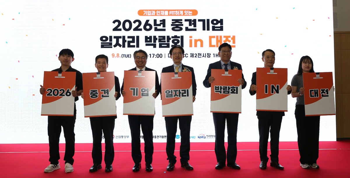 고영종 한국장학재단 상임이사(왼쪽부터 두번째), 김현철 한국중견기업연합회 상근부회장(세번째), 이규봉 산업통상부 중견기업정책관(네번째), 조우균 고용노동부 청년채용기반과장(다섯번째), 장무훈 한국산업기술진흥협회 상임이사(여섯번째), 청년대표들(양쪽 끝)이 기념사진을 찍고 있는 모습. /사진제공=한국중견기업연합회