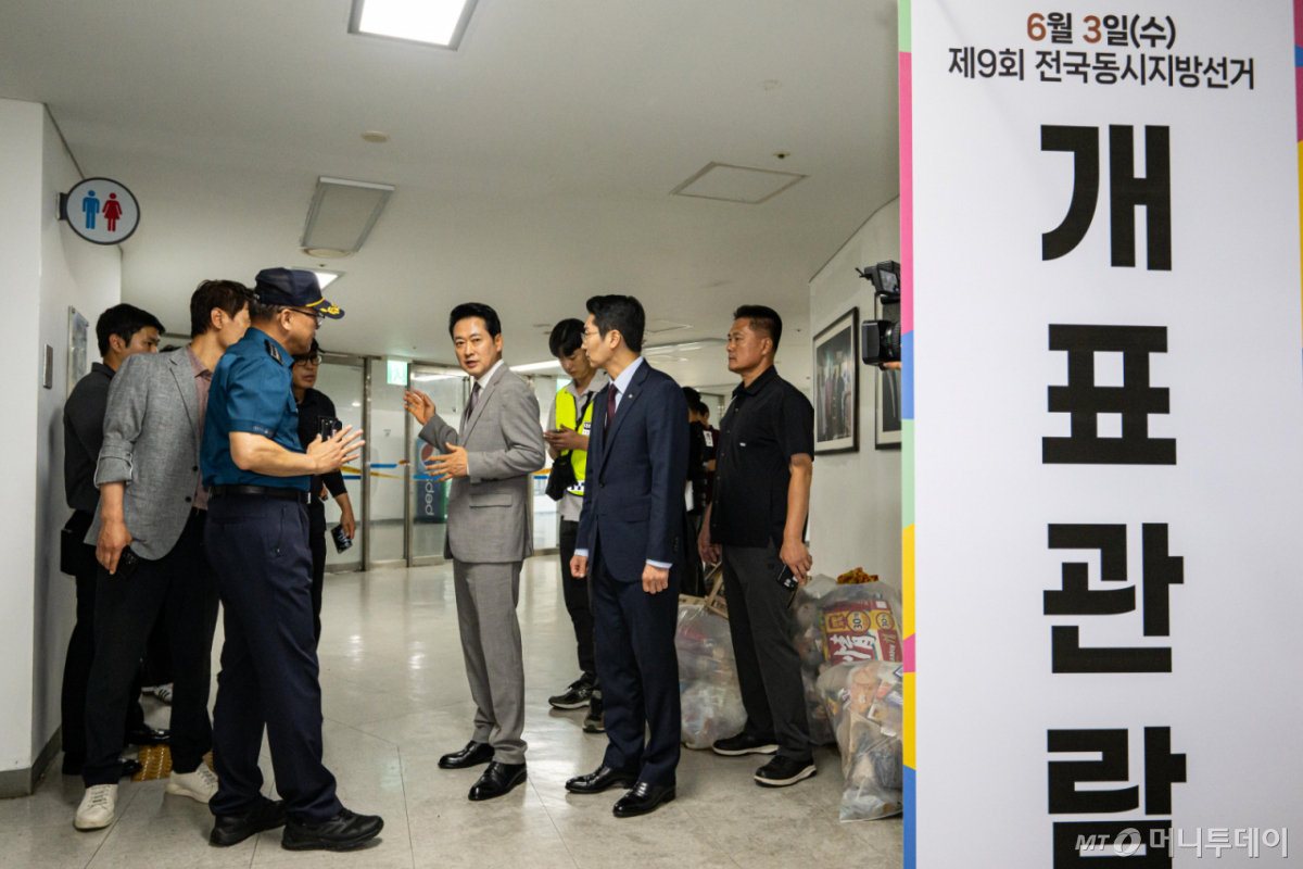 (서울=뉴스1) 사진공동취재단 = 장동혁 국민의힘 대표가 8일 서울 송파구 올림픽공원 핸드볼 경기장에 진입해 선거 관련 용품들이 보관된 곳을 살펴보기 위해 이동하고 있다. 이날 대한체육회 산하 9개 종목 단체는 장비 반출을 위해 6·3 지방선거 당시 개표소로 사용된 올림픽공원 핸드볼 경기장에 진입했다. 2026.9.8/뉴스1 Copyright © 뉴스1. All rights reserved. 무단 전재 및 재배포, AI학습 이용 금지. /사진=(서울=뉴스1) 사진공동취재단