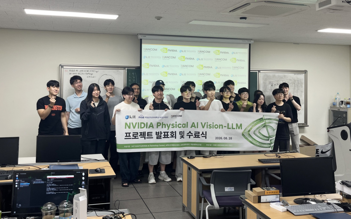 2026 글로벌 AX(인공지능 전환) 교육 수료식. /사진제공=금오공대