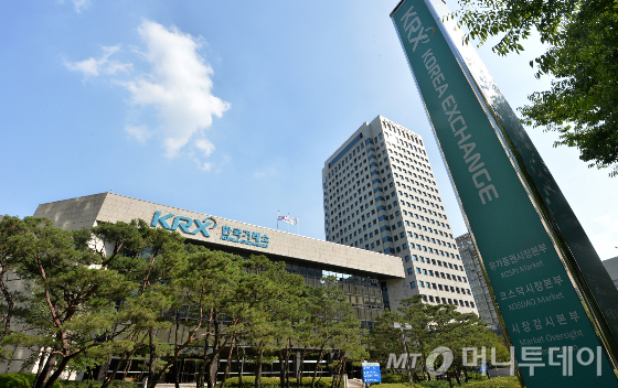 거래소 전경/사진=머니투데이DB